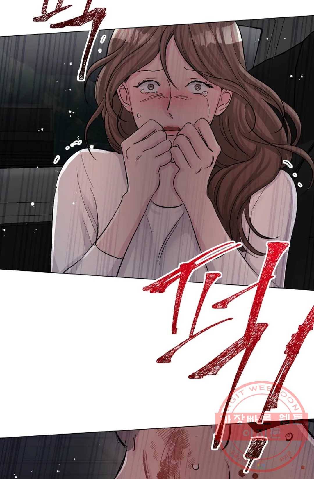 아는 만큼 느끼는 28화 2