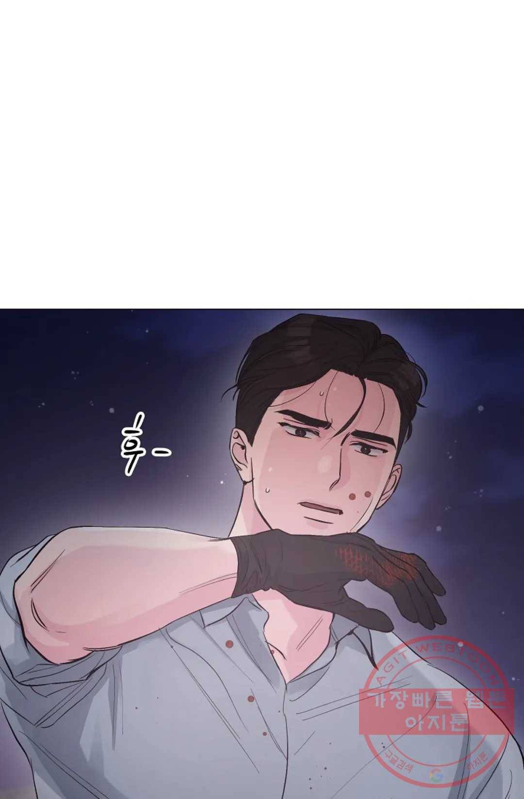 아는 만큼 느끼는 28화 5