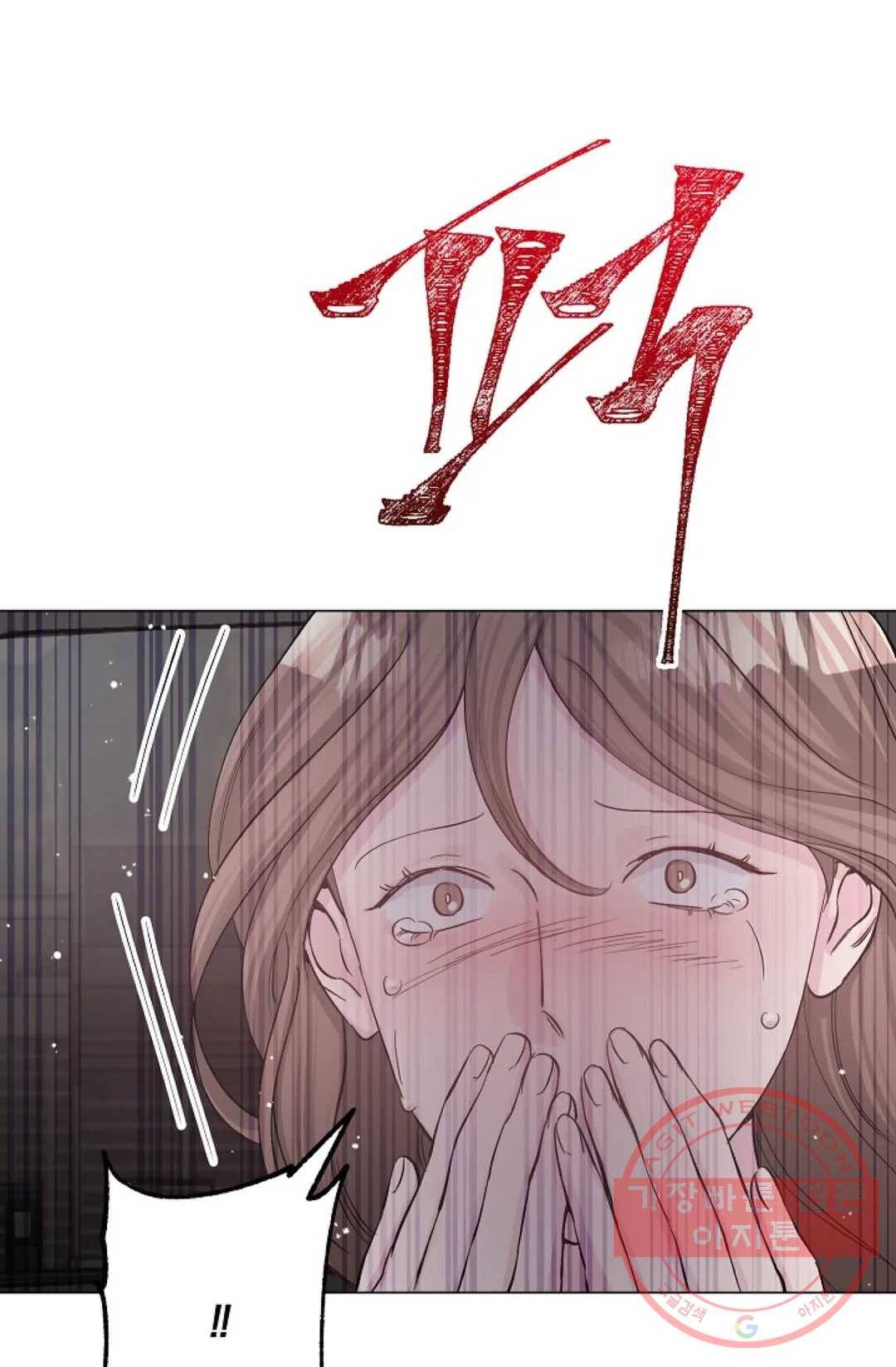 아는 만큼 느끼는 28화 9