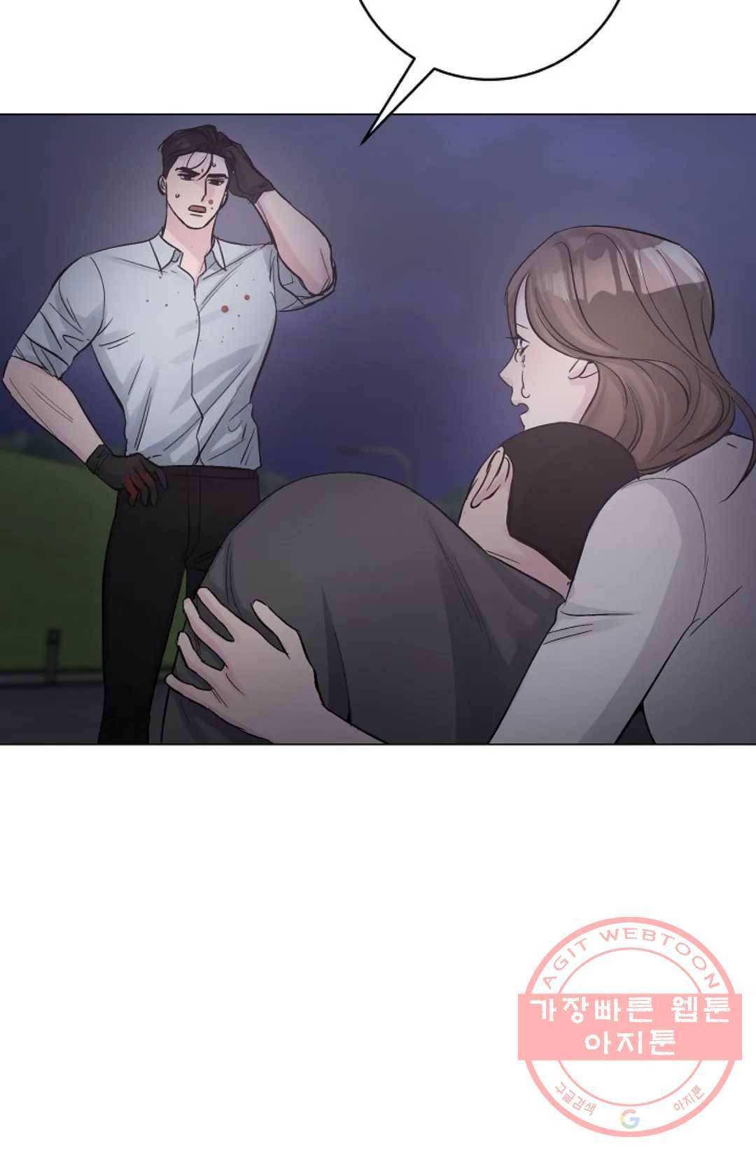 아는 만큼 느끼는 28화 13