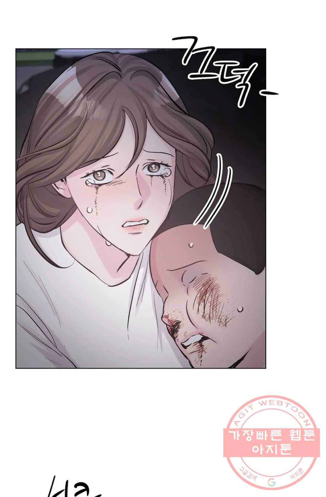 아는 만큼 느끼는 28화 14