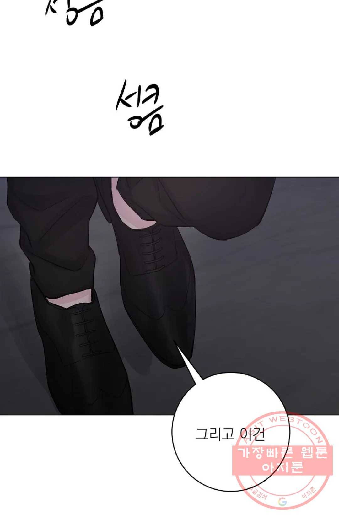 아는 만큼 느끼는 28화 15