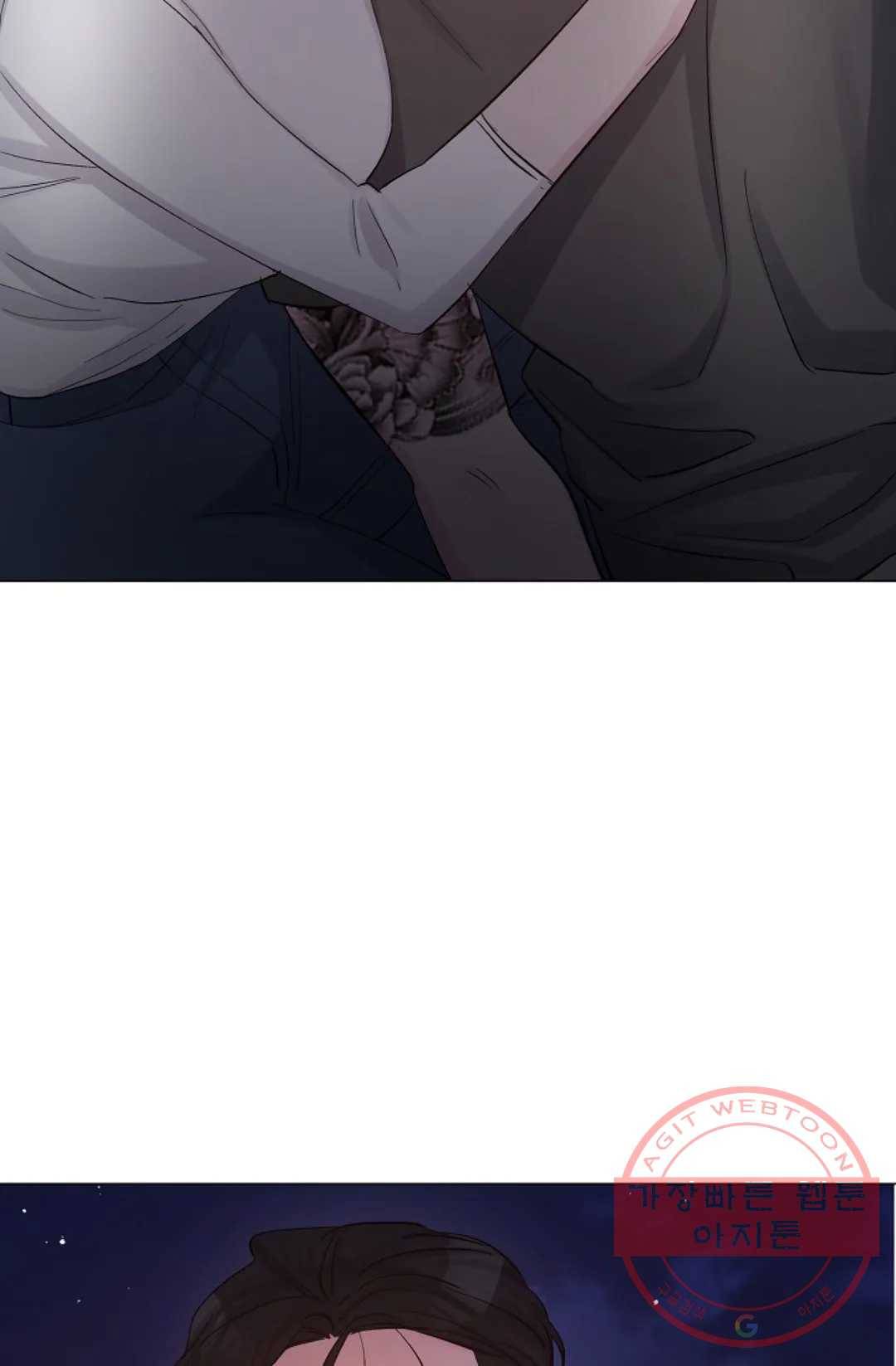 아는 만큼 느끼는 28화 18