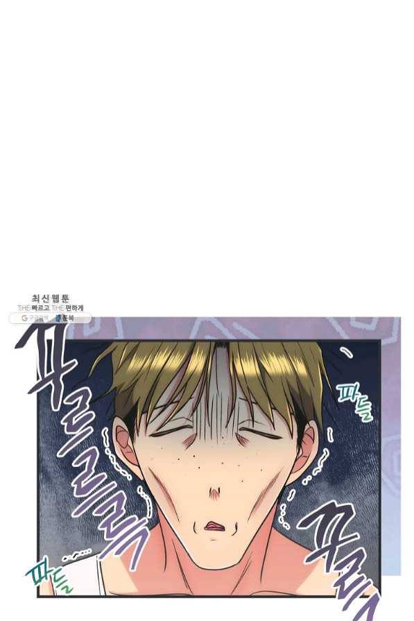 메디컬 환생 145화 37