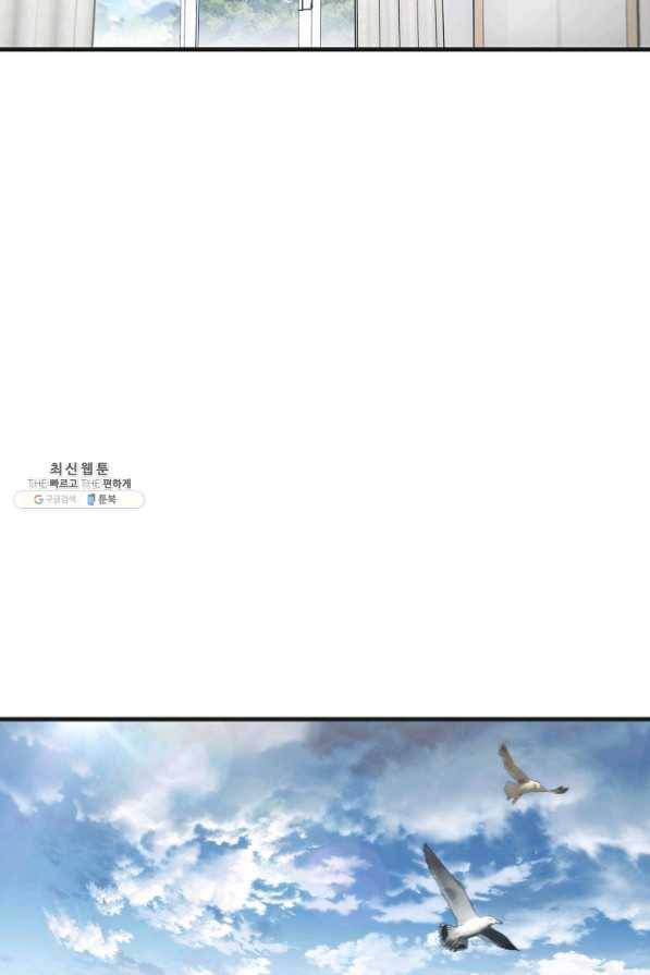 메디컬 환생 145화 46