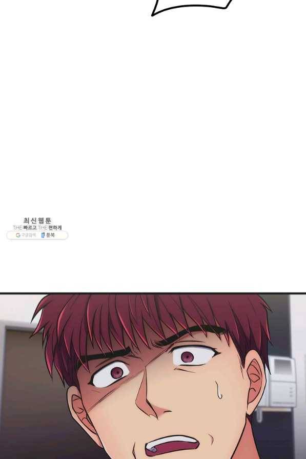 메디컬 환생 145화 75