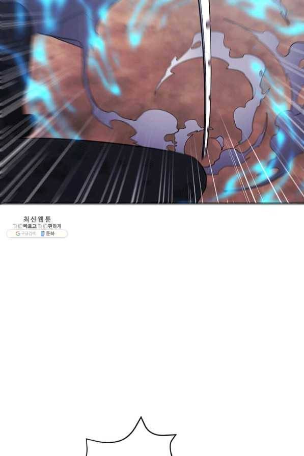 나 혼자 소설 속 망나니 81화 18