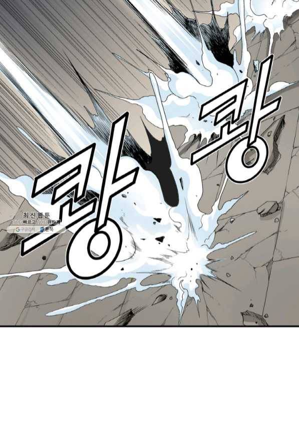 광룡기 95화 17