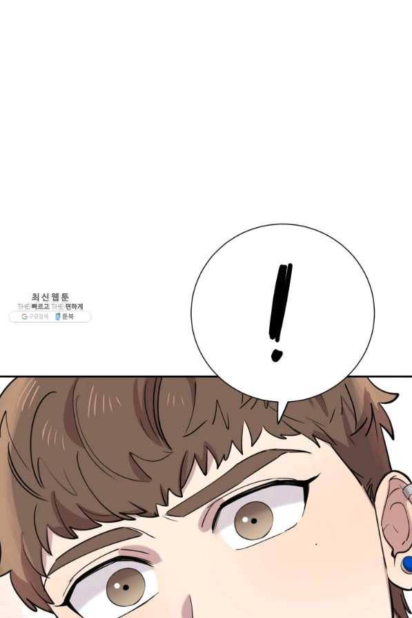 이렇게 바보일리 없어 36화 11