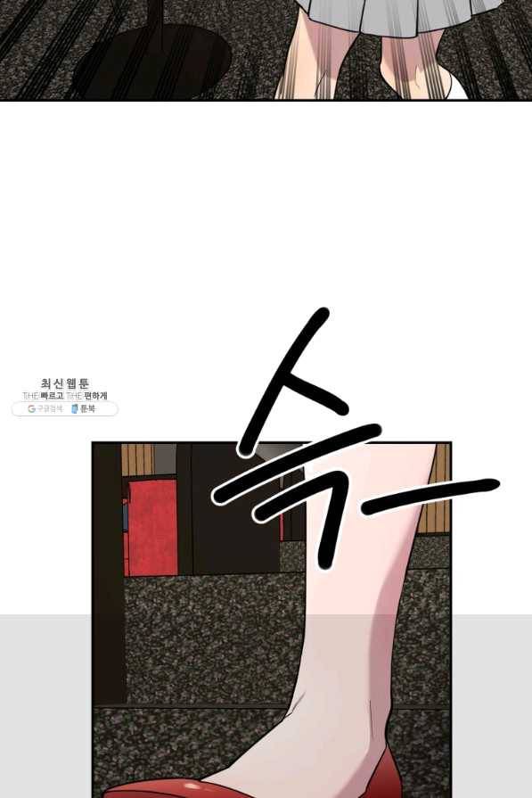 이렇게 바보일리 없어 36화 17