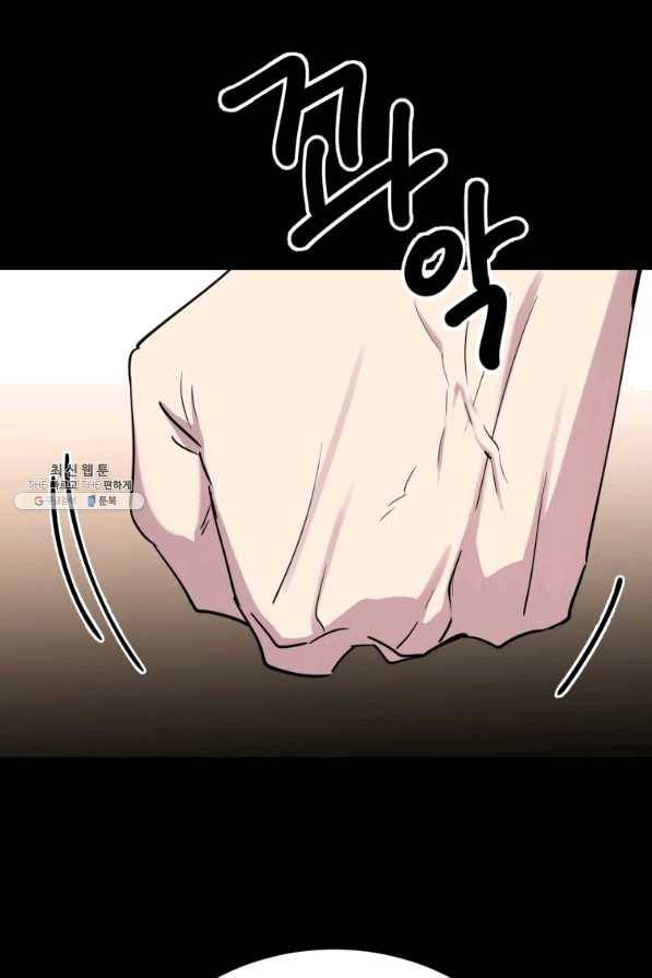 이렇게 바보일리 없어 36화 55