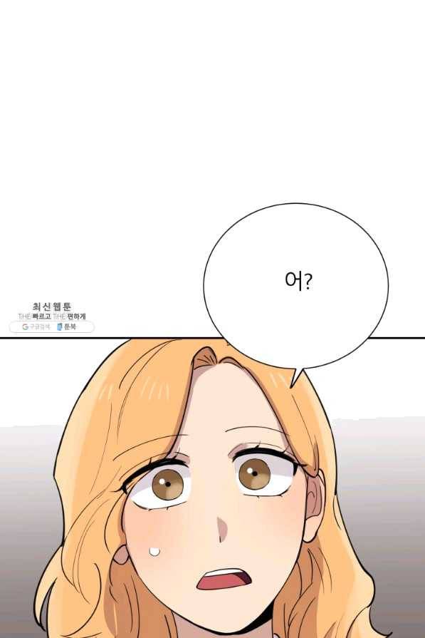 이렇게 바보일리 없어 36화 70