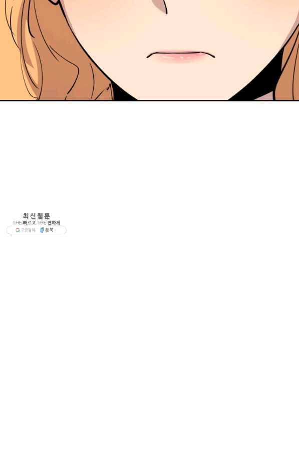 이렇게 바보일리 없어 36화 82