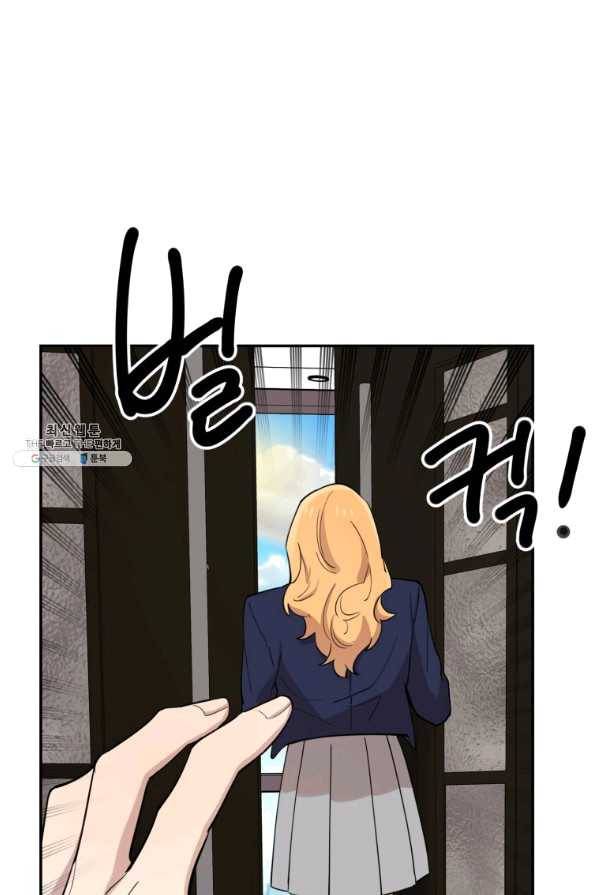 이렇게 바보일리 없어 36화 88