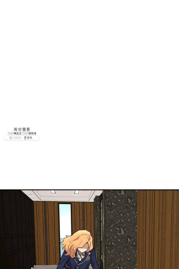 이렇게 바보일리 없어 36화 91