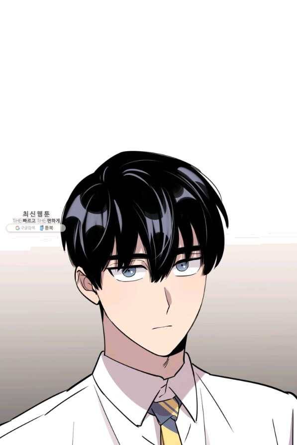 이렇게 바보일리 없어 36화 125
