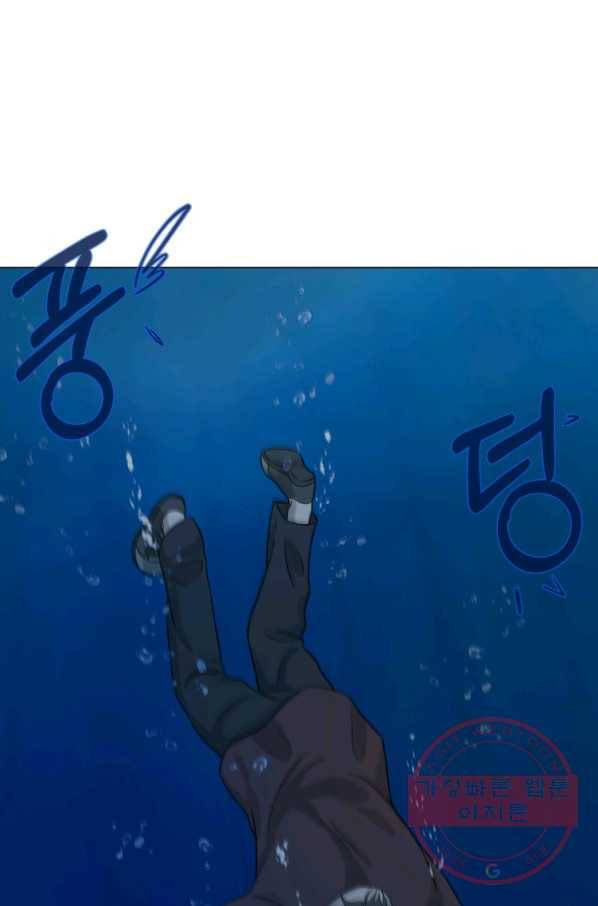 기억의 밤 24화 1