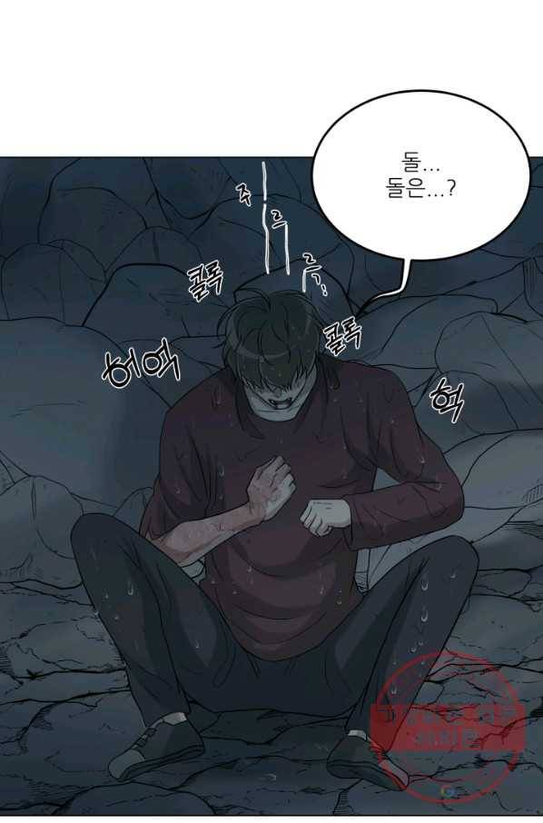 기억의 밤 24화 18