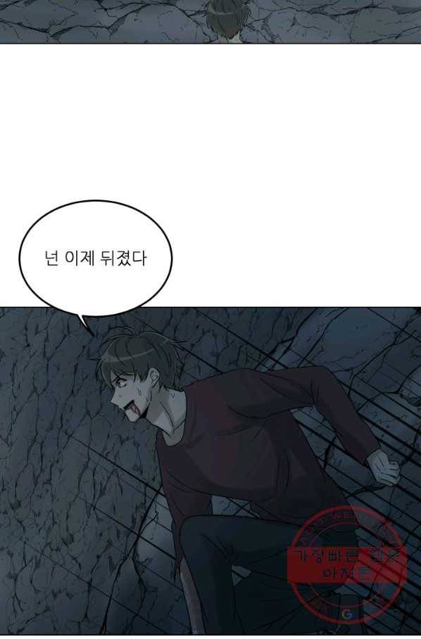 기억의 밤 24화 21