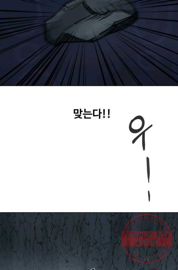 기억의 밤 24화 25