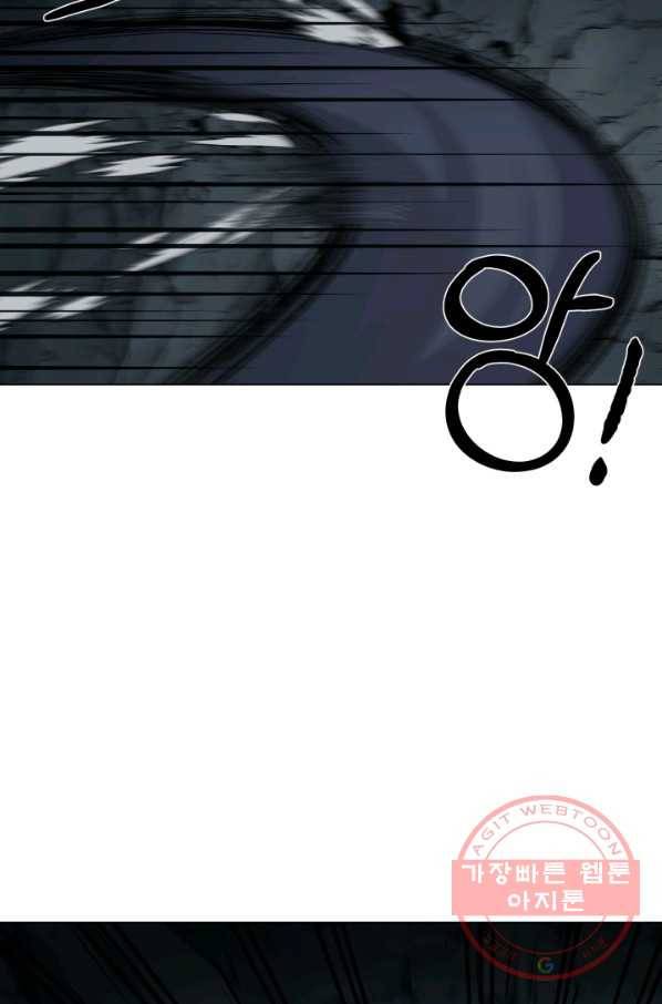 기억의 밤 24화 28