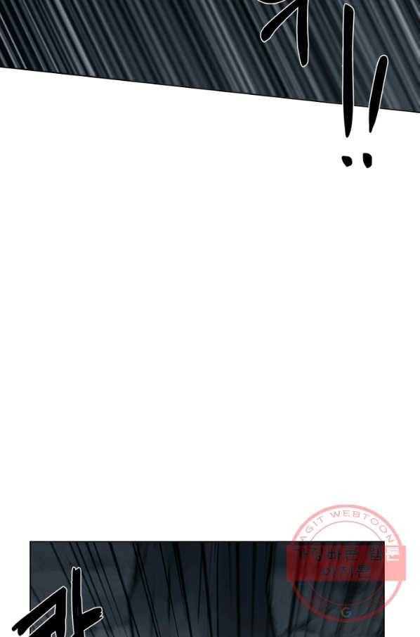 기억의 밤 24화 32