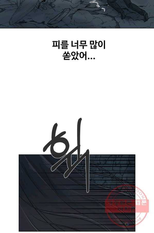 기억의 밤 24화 39