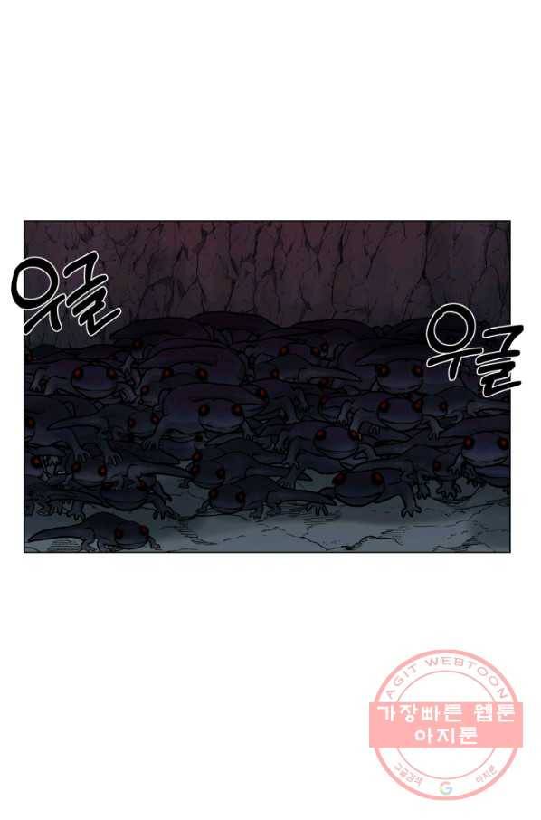 기억의 밤 24화 50