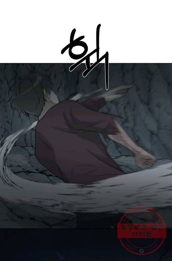 기억의 밤 24화 58