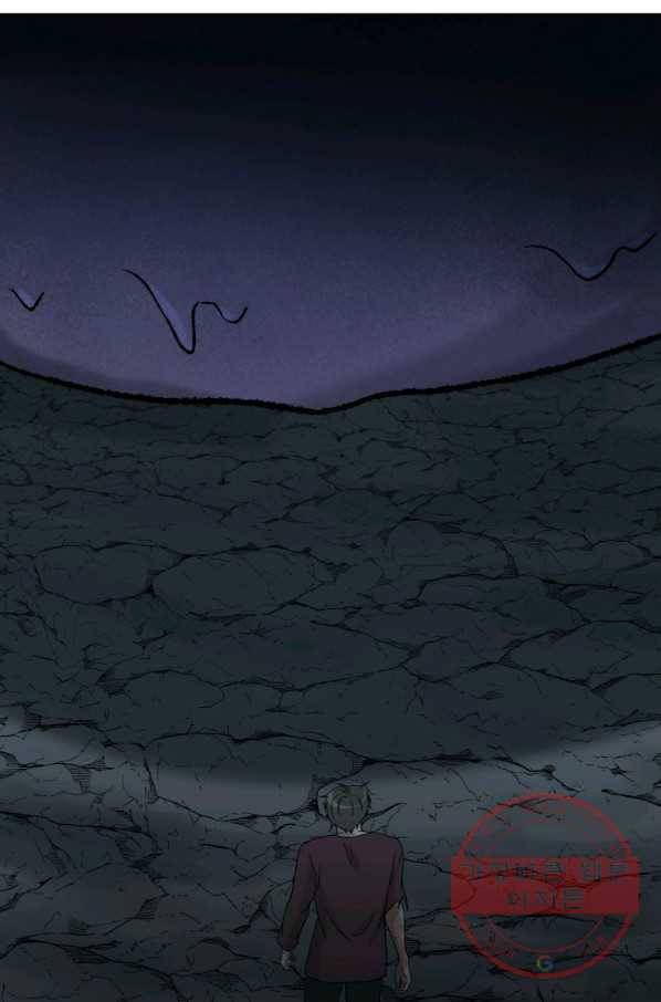 기억의 밤 24화 62