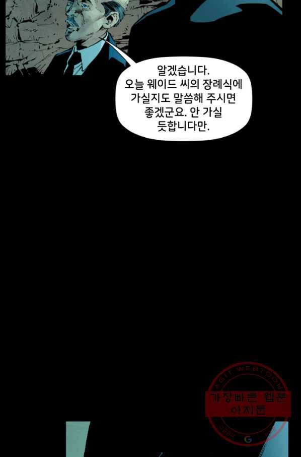 배트맨 43화 4