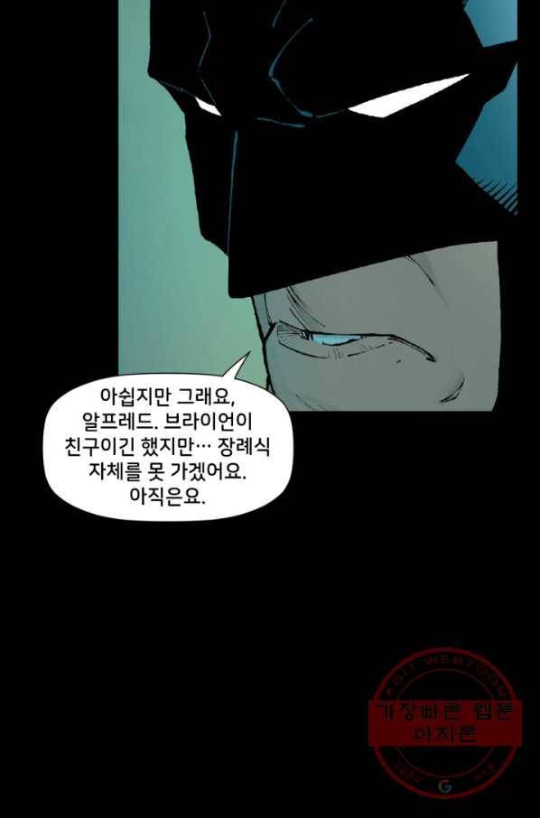 배트맨 43화 5