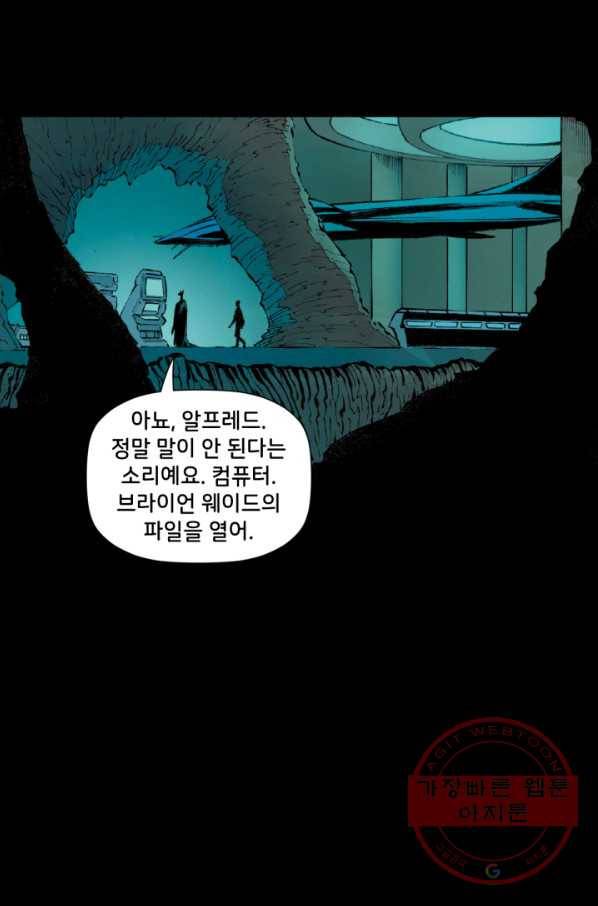 배트맨 43화 10