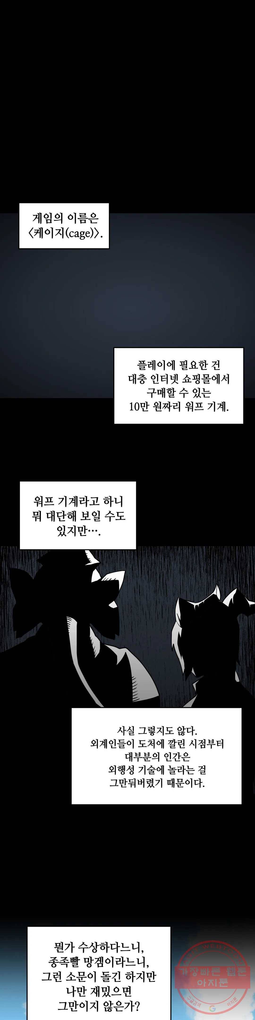 2화 예초기 (1) 1