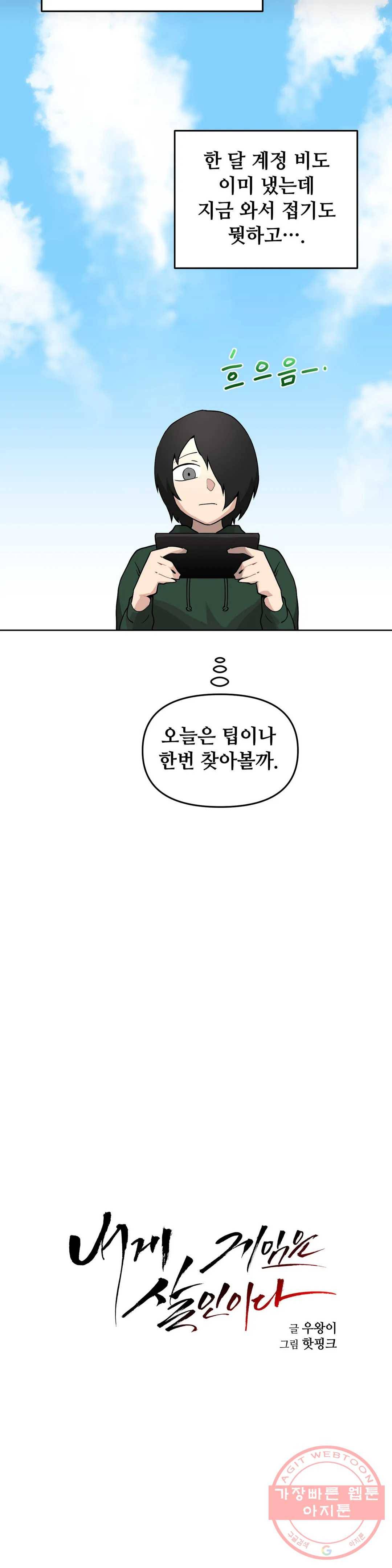 2화 예초기 (1) 2