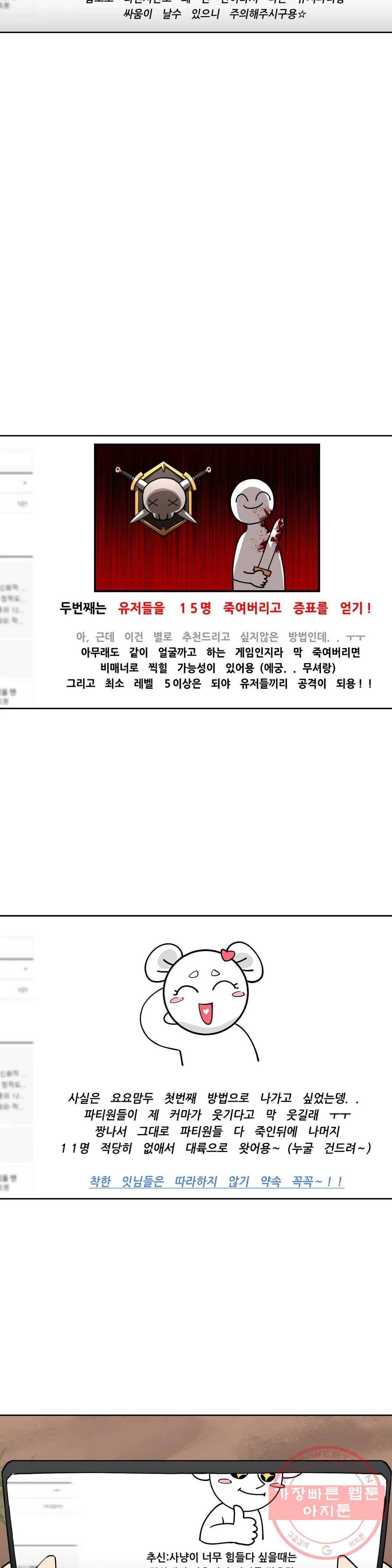 2화 예초기 (1) 4