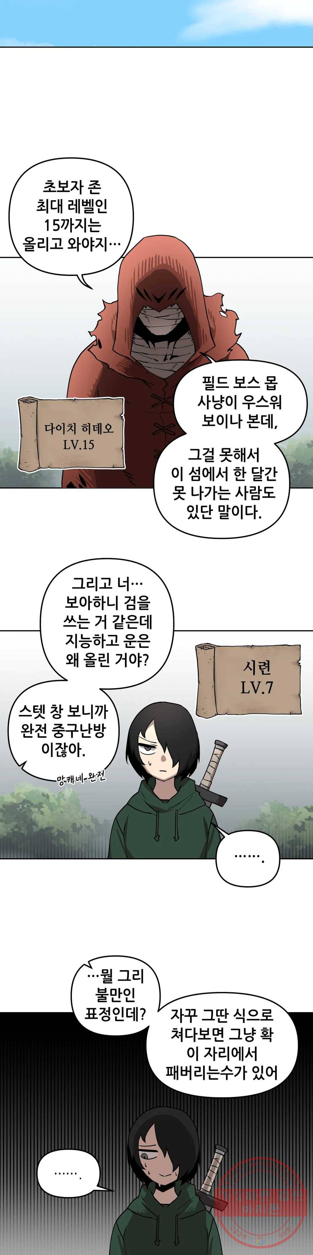 2화 예초기 (1) 6