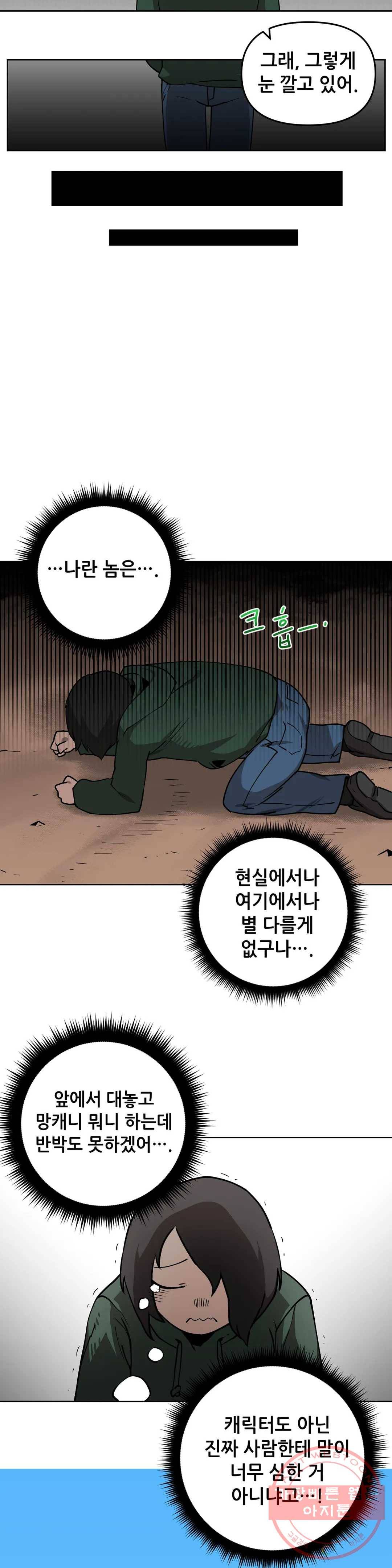 2화 예초기 (1) 7