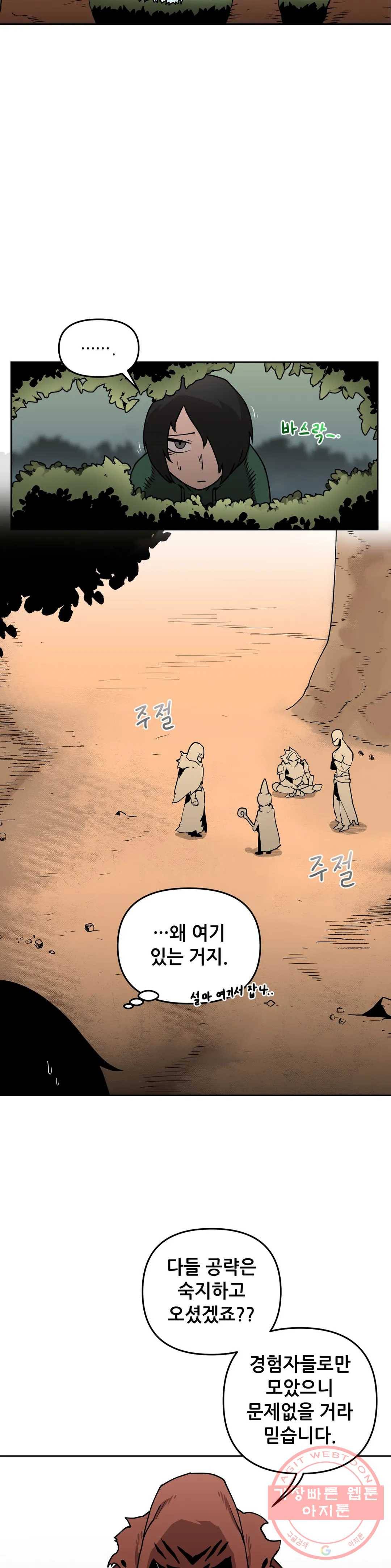 2화 예초기 (1) 9