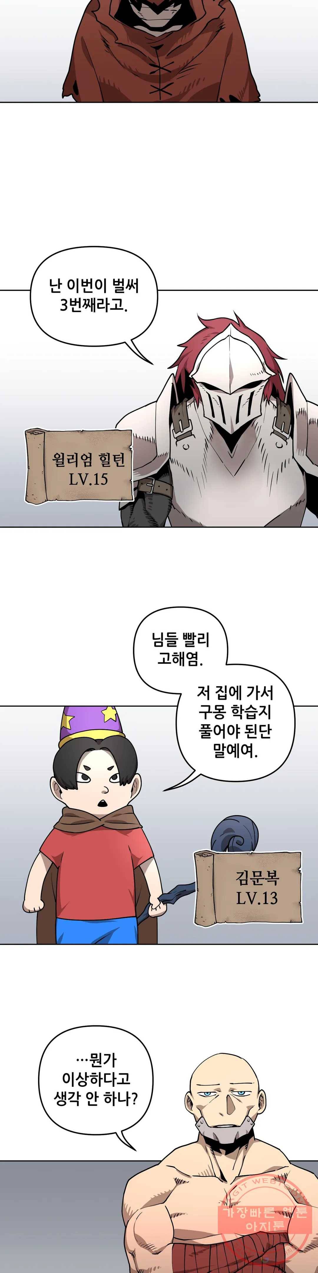 2화 예초기 (1) 10