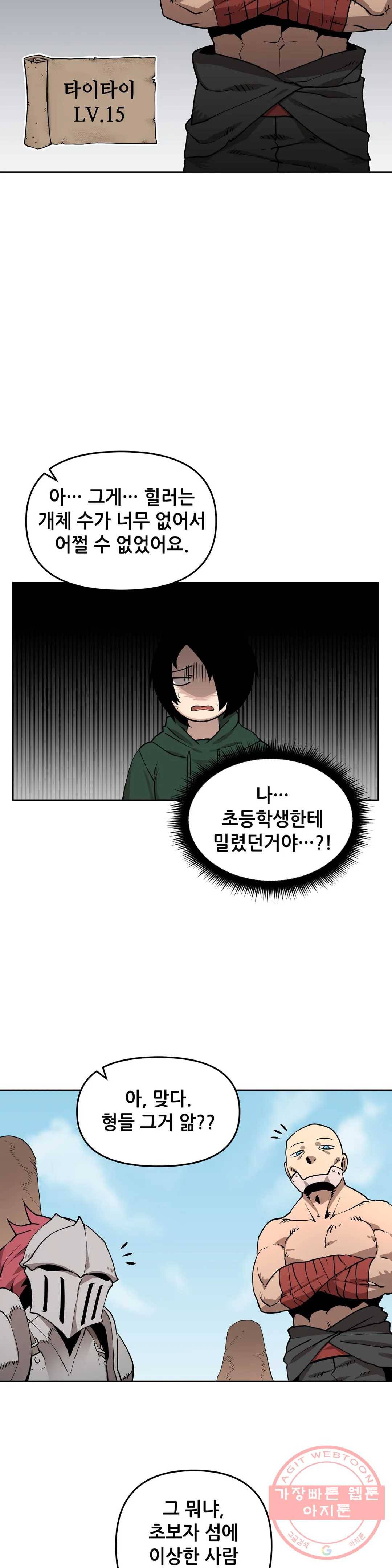2화 예초기 (1) 11
