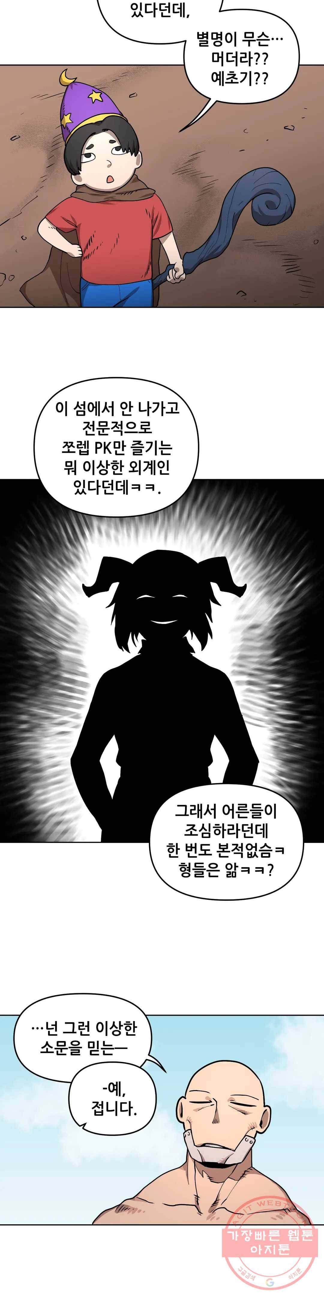 2화 예초기 (1) 12