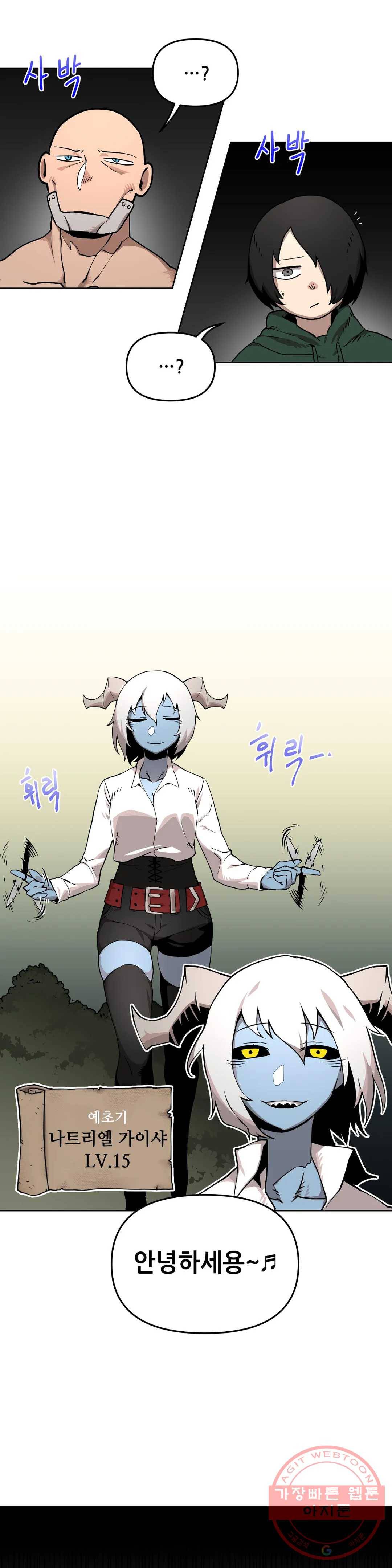 2화 예초기 (1) 13