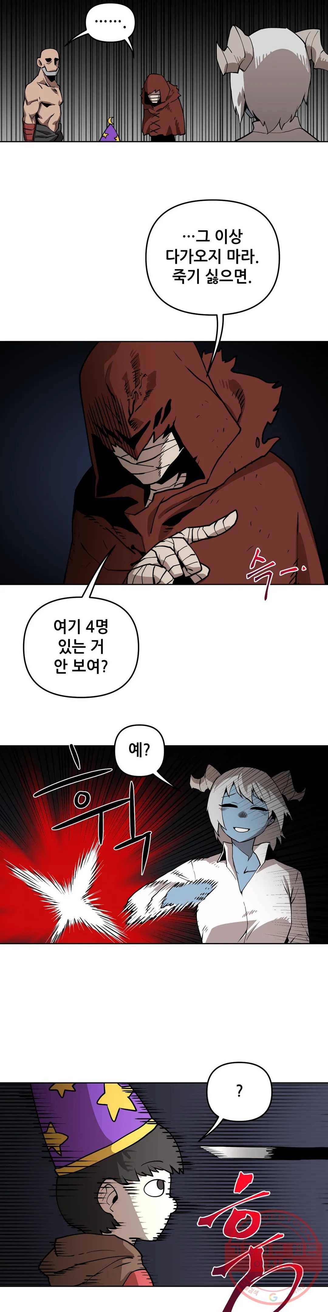 2화 예초기 (1) 14