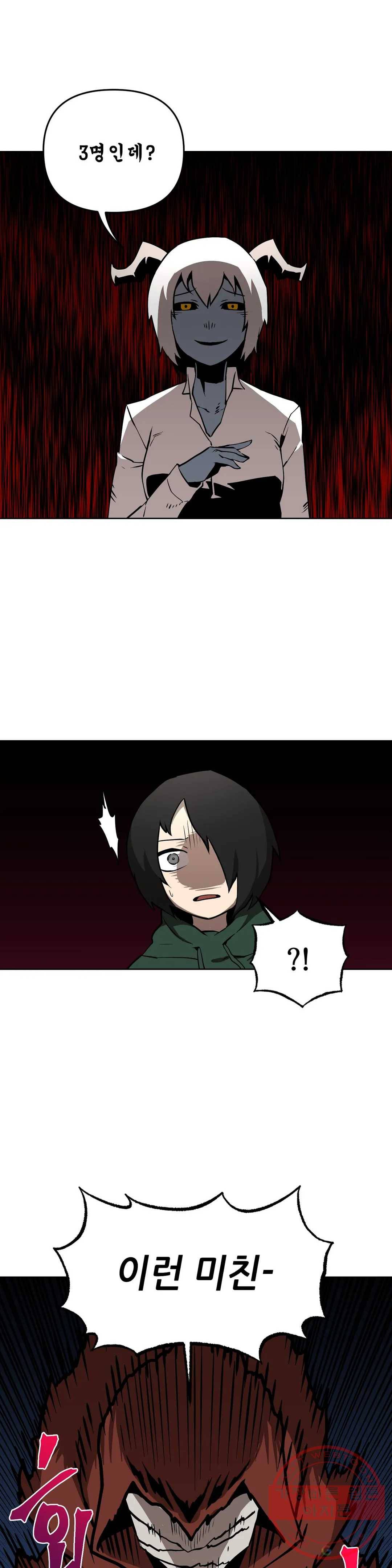 2화 예초기 (1) 16