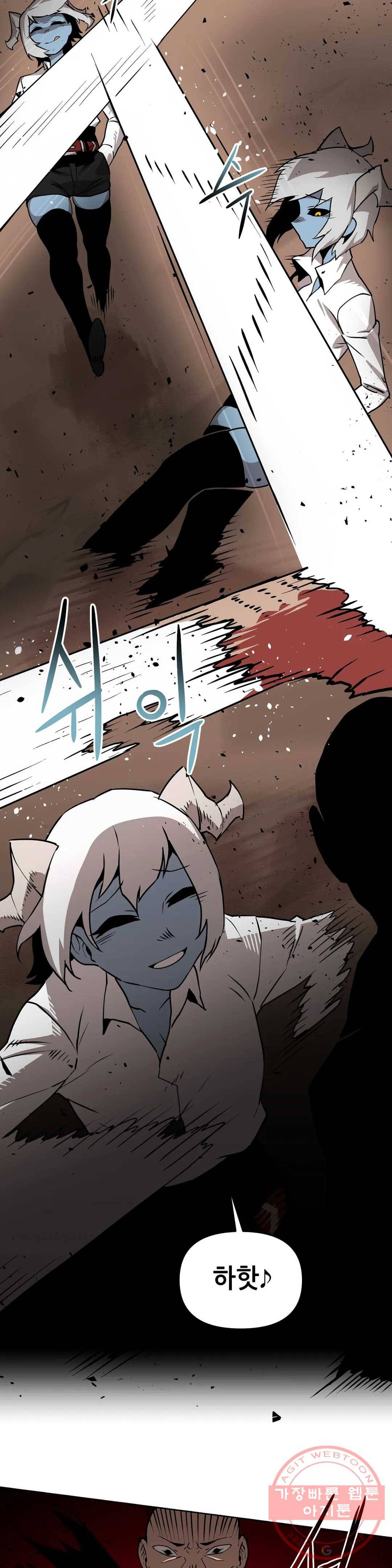 2화 예초기 (1) 18