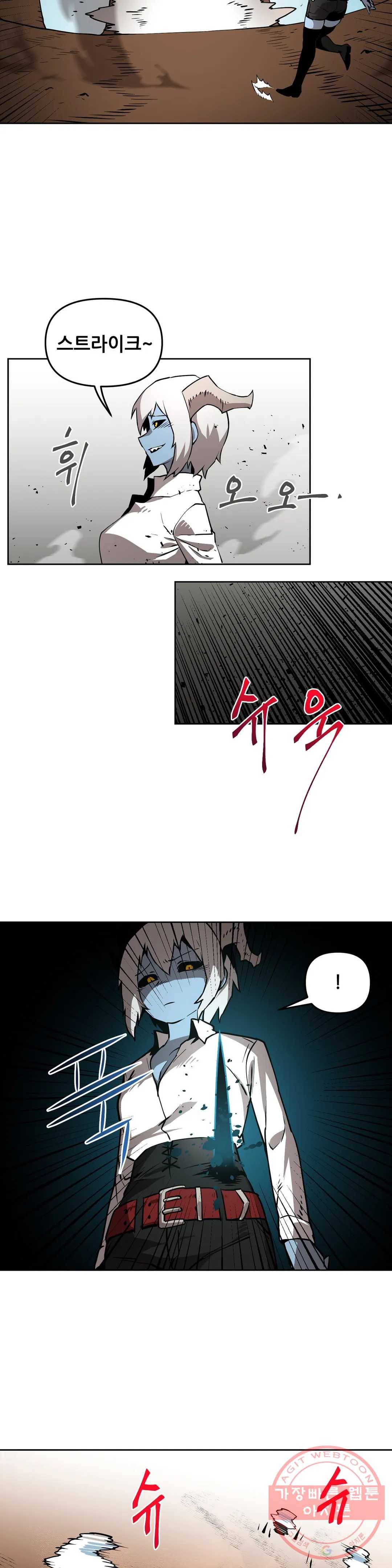 2화 예초기 (1) 20