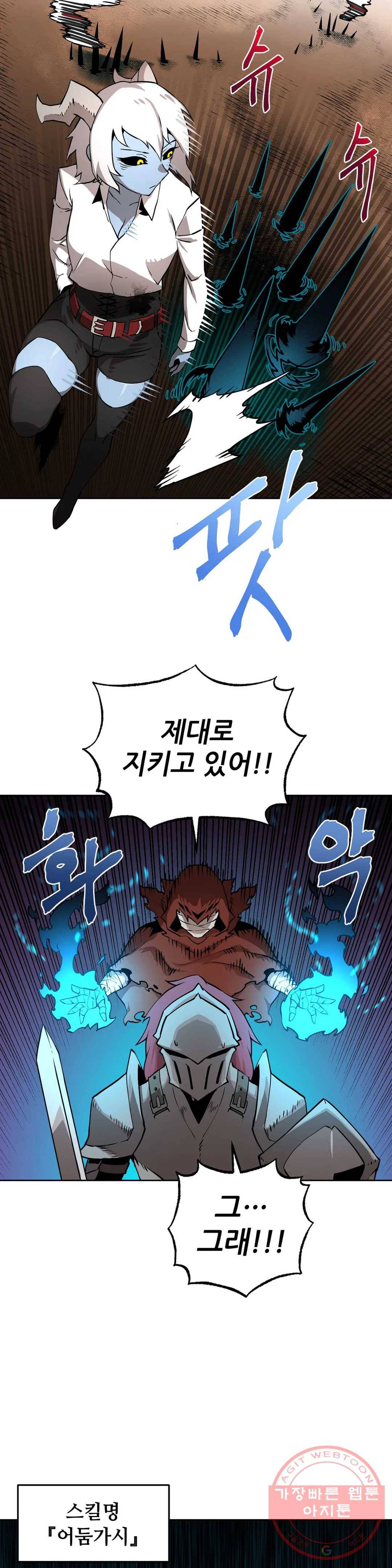 2화 예초기 (1) 21