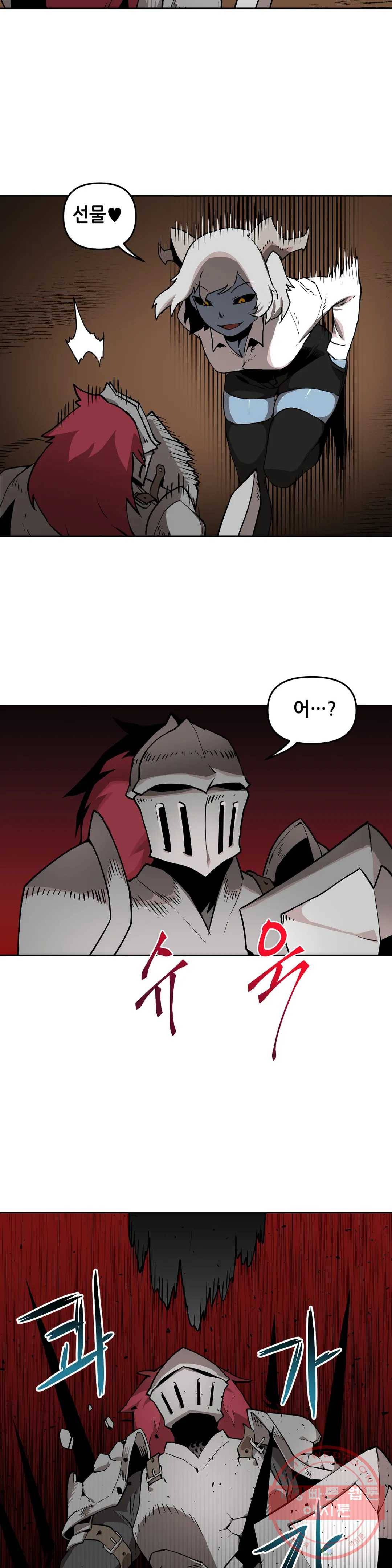 2화 예초기 (1) 23
