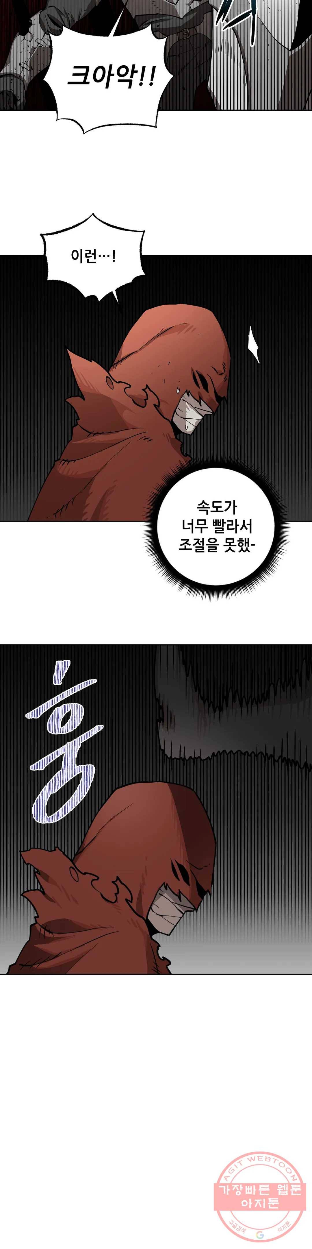 2화 예초기 (1) 24
